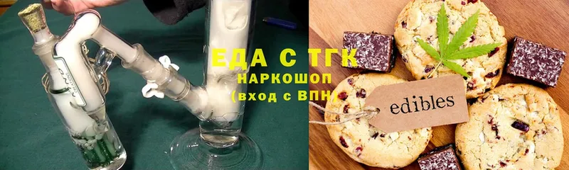 Canna-Cookies марихуана  Байкальск 