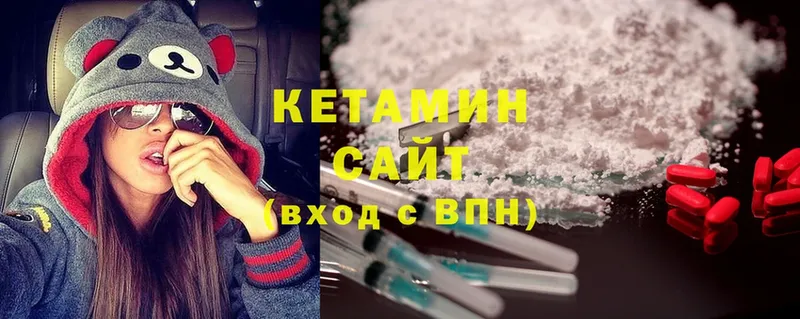 Кетамин ketamine  Байкальск 