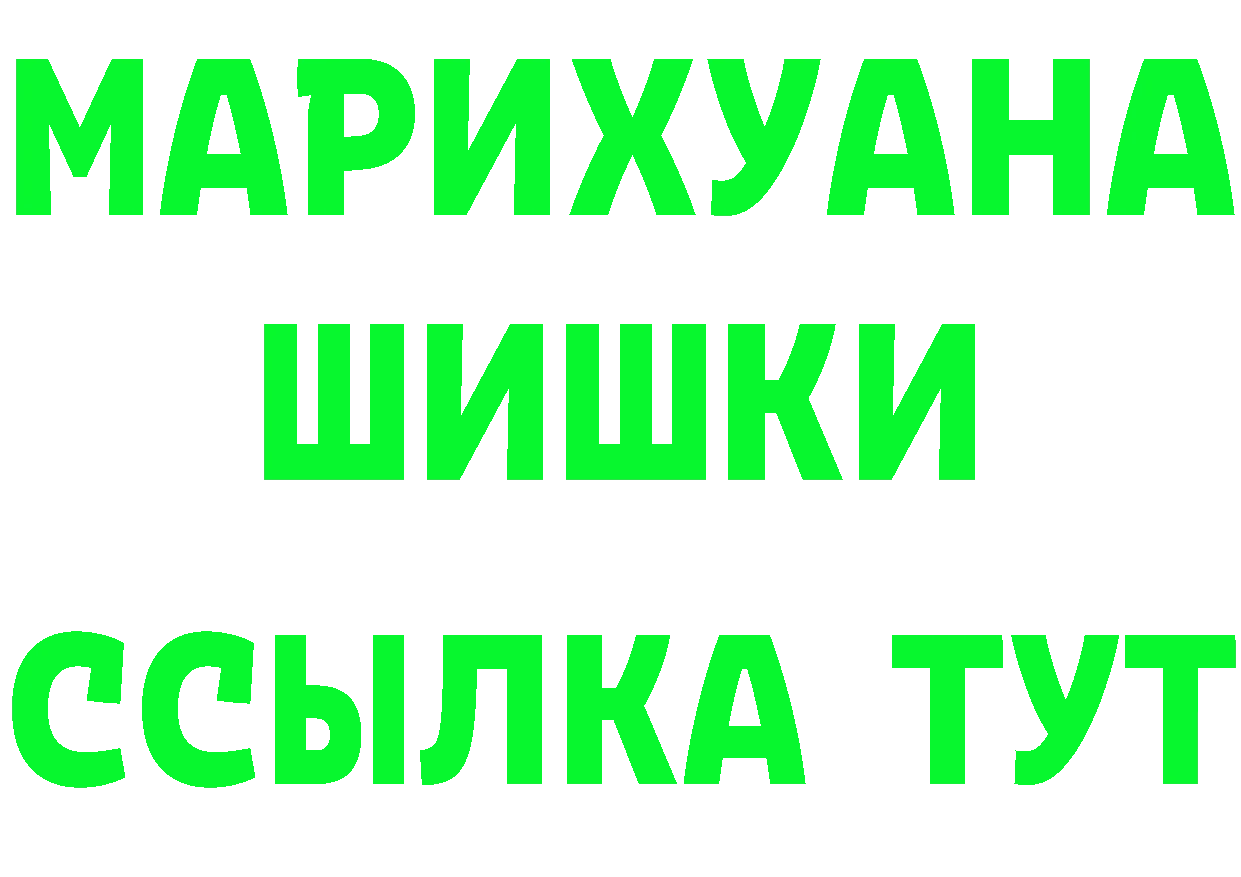 ГАШ убойный зеркало дарк нет OMG Байкальск